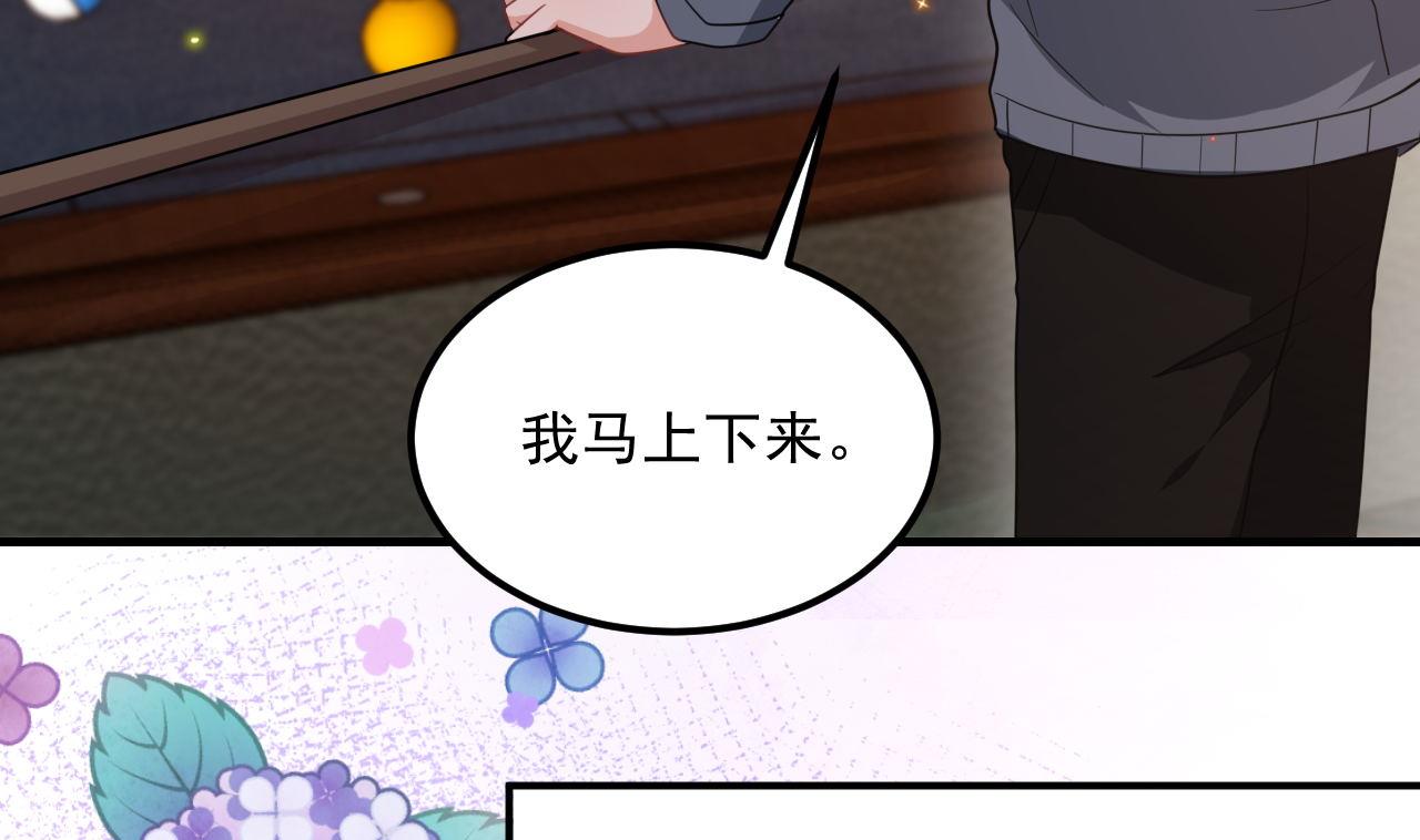 第91话 明天见flag(1/2)-第92话