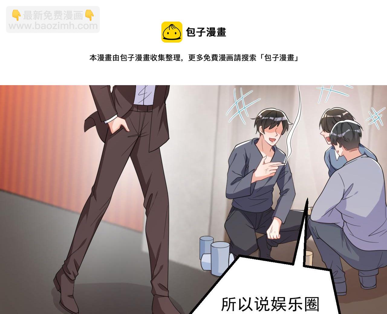 第91话 明天见flag(1/2)-第92话