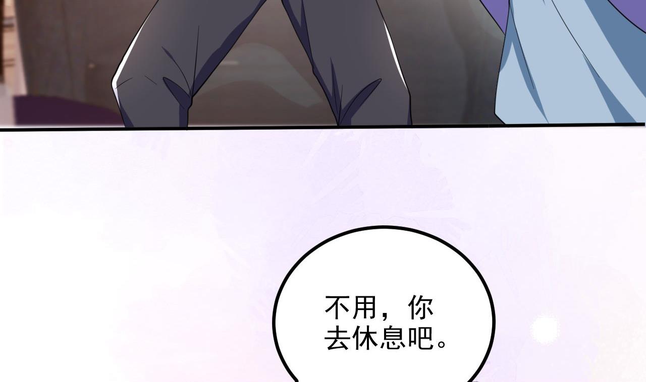 第91话 明天见flag(1/2)-第92话