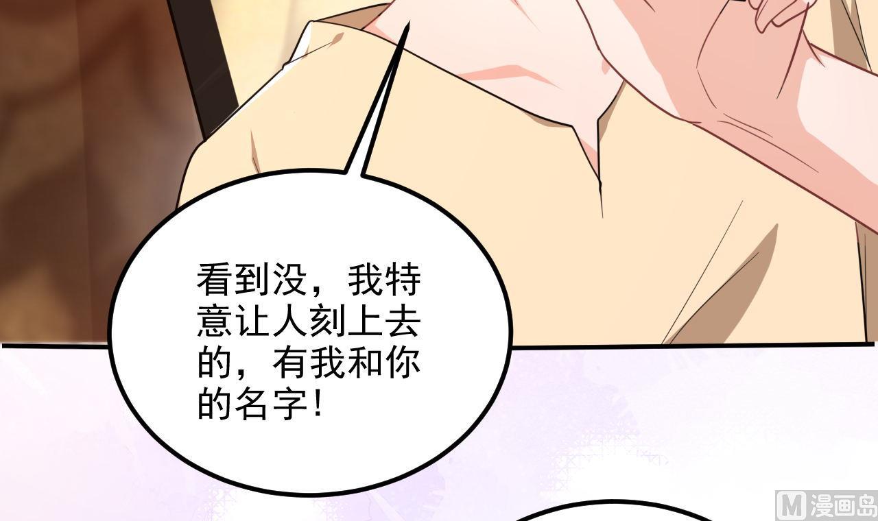 第91话 明天见flag(1/2)-第92话