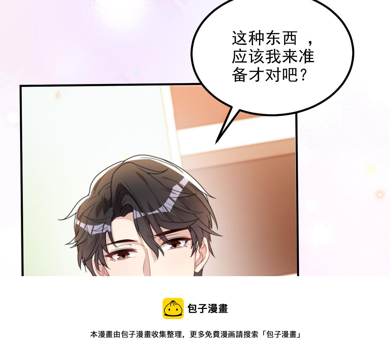 第91话 明天见flag(1/2)-第92话