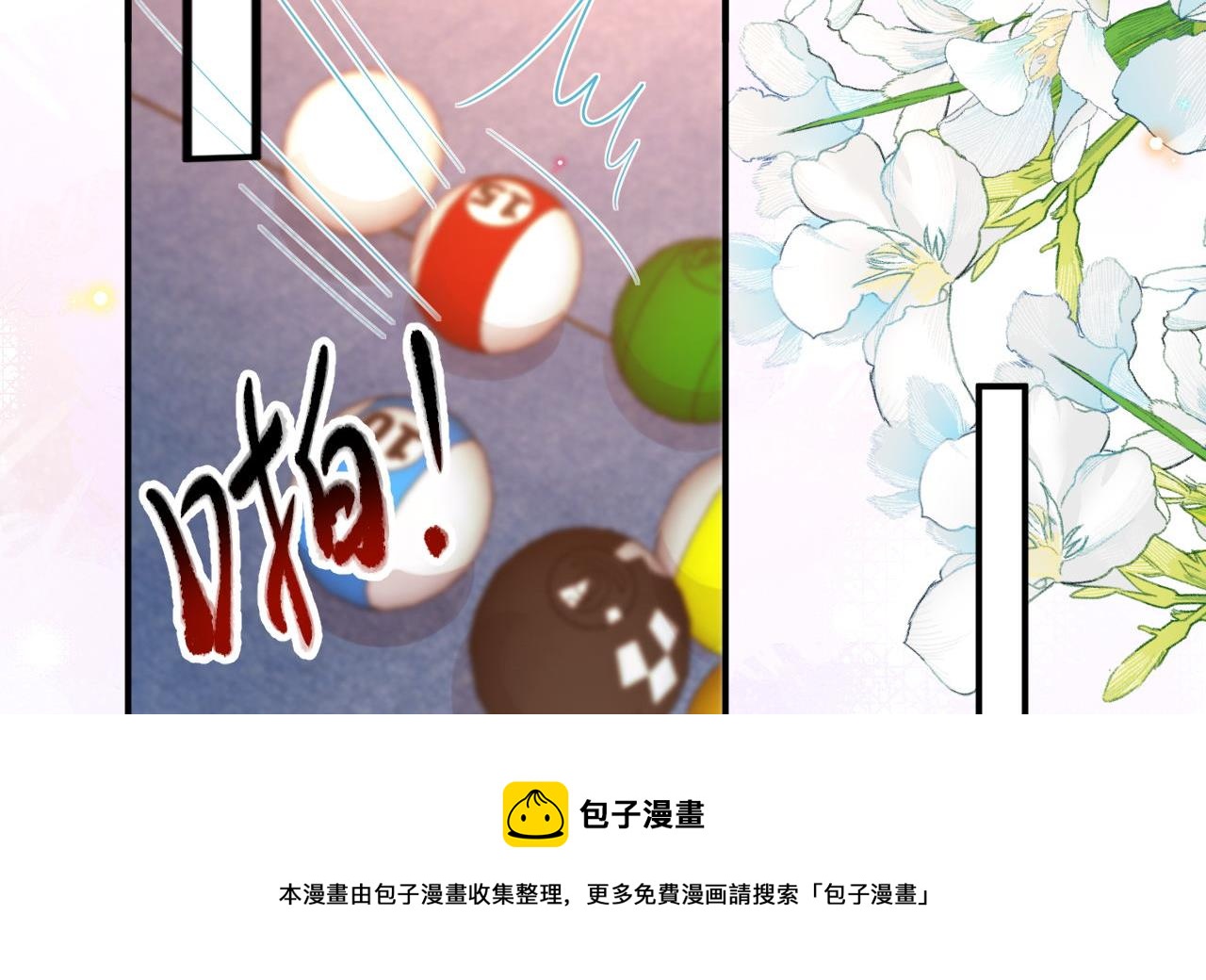 第91话 明天见flag(1/2)-第92话