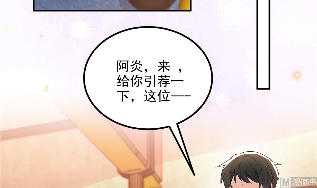第91话 明天见flag(1/2)-第92话