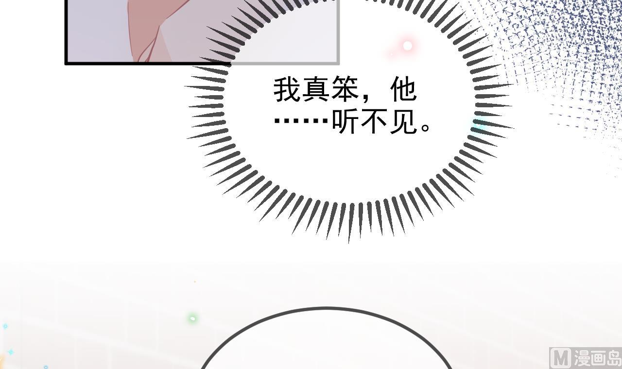 第93话 得救(1/2)-第94话