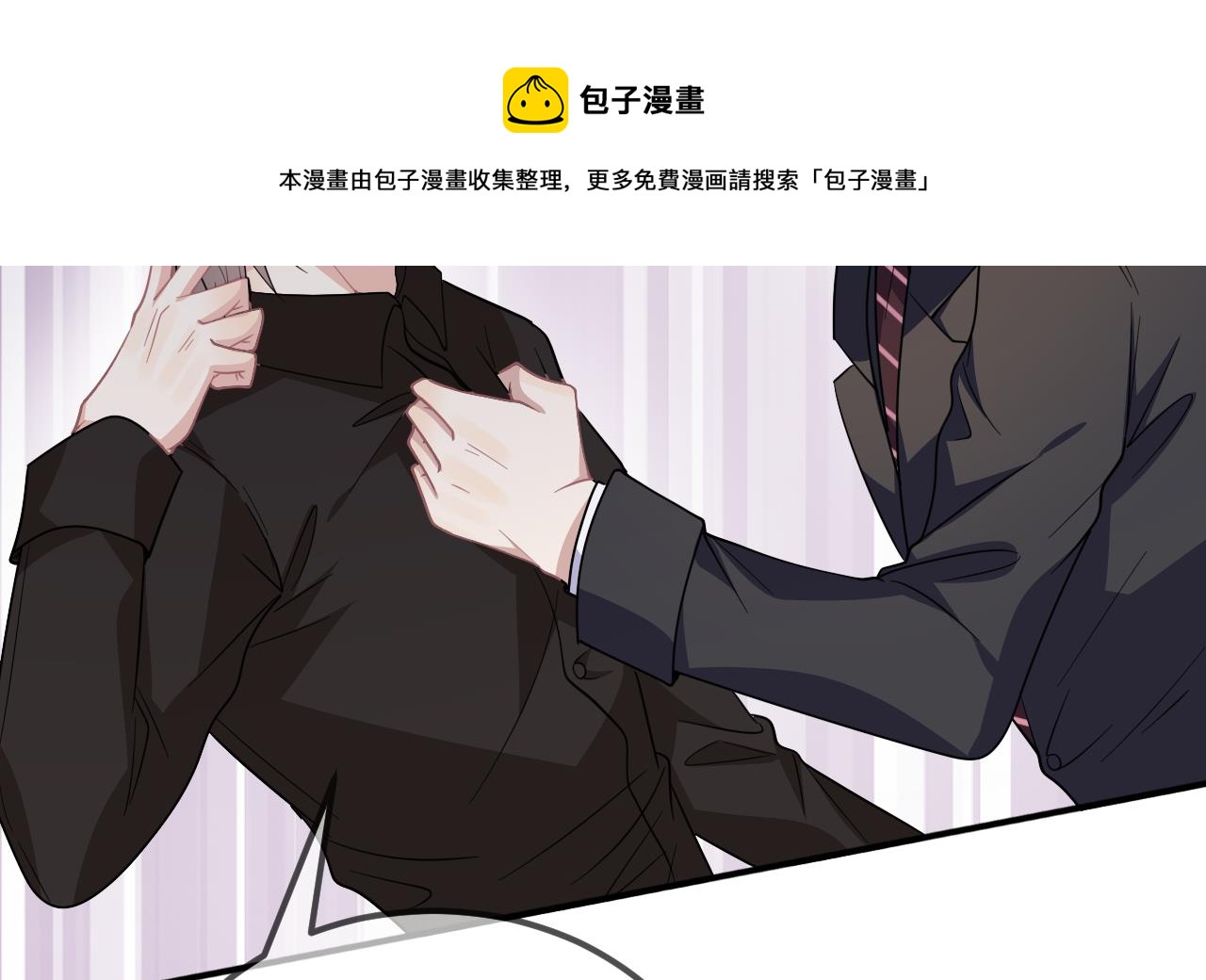 第93话 得救(1/2)-第94话