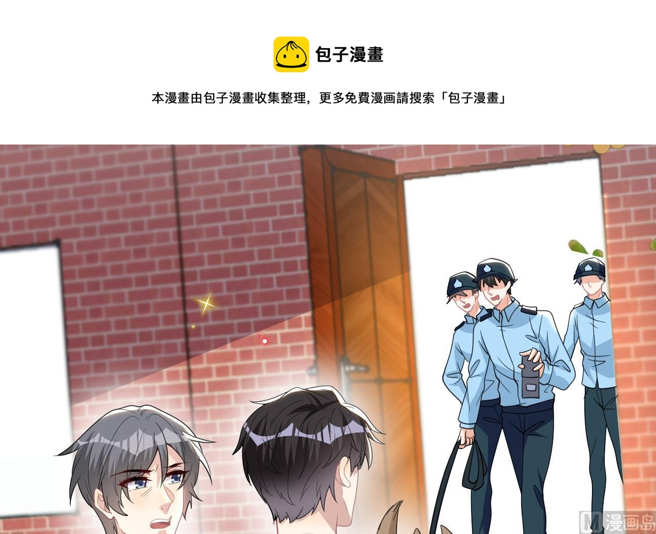 第93话 得救(1/2)-第94话