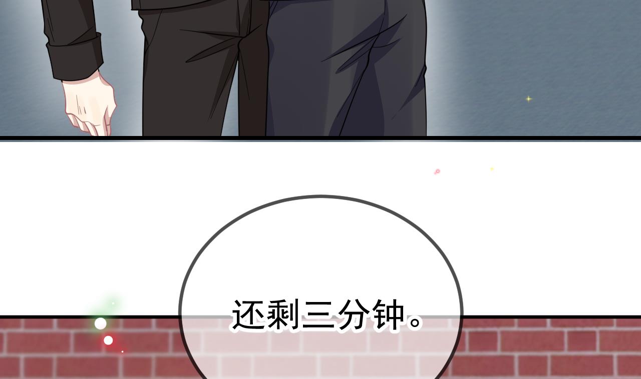 第93话 得救(1/2)-第94话
