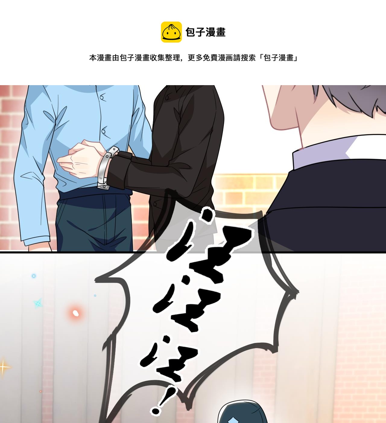 第93话 得救(1/2)-第94话