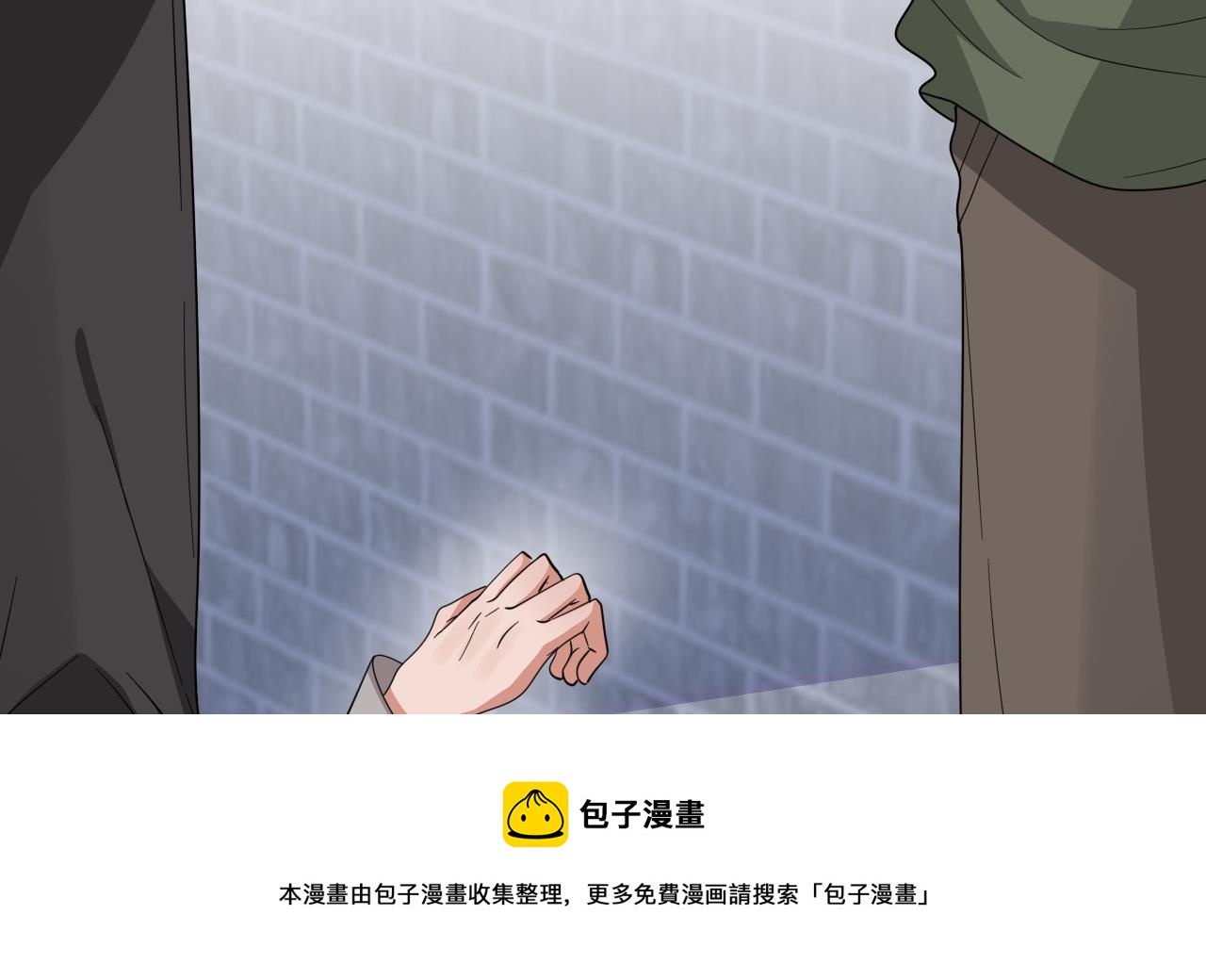 第93话 得救(1/2)-第94话