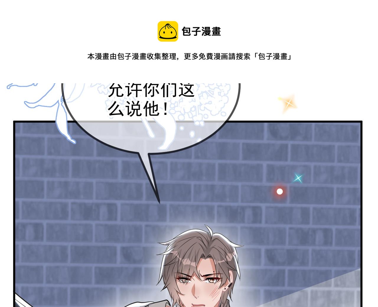 第93话 得救(1/2)-第94话