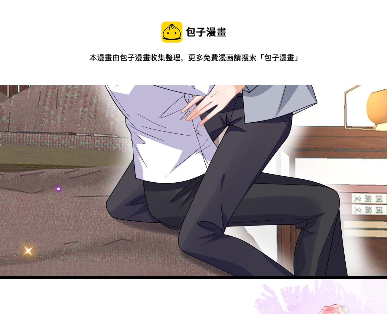 第95话 公开关系(1/2)-第96话