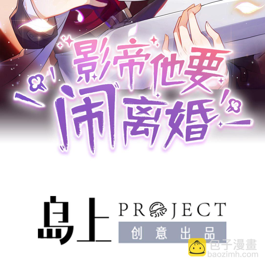 第95话 公开关系(1/2)-第96话