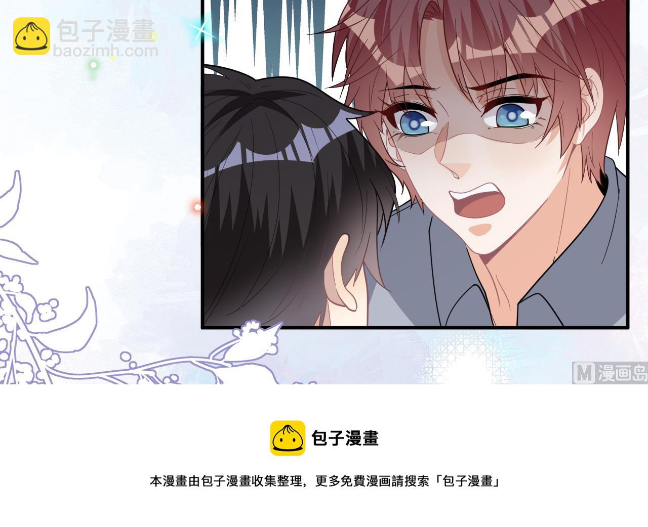 第95话 公开关系(1/2)-第96话