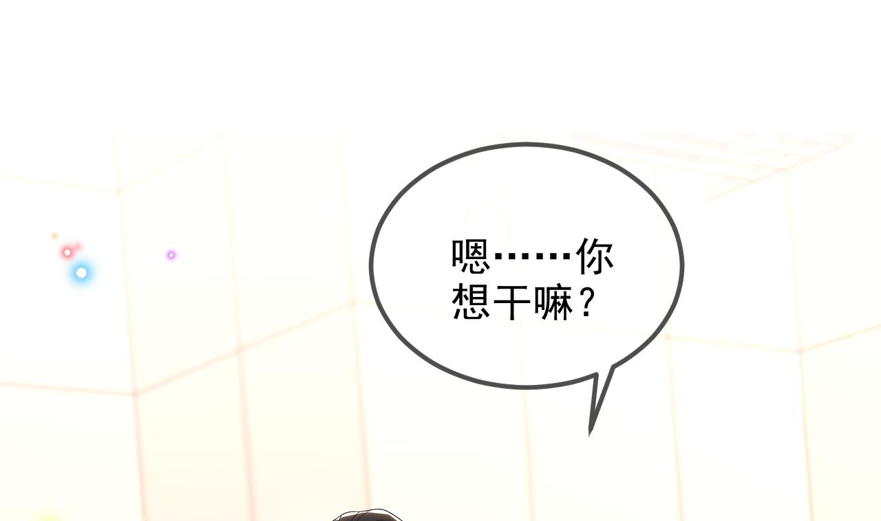 第95话 公开关系(1/2)-第96话