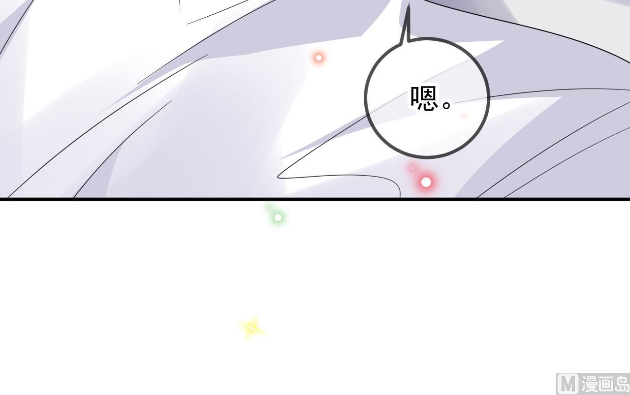 第95话 公开关系(1/2)-第96话