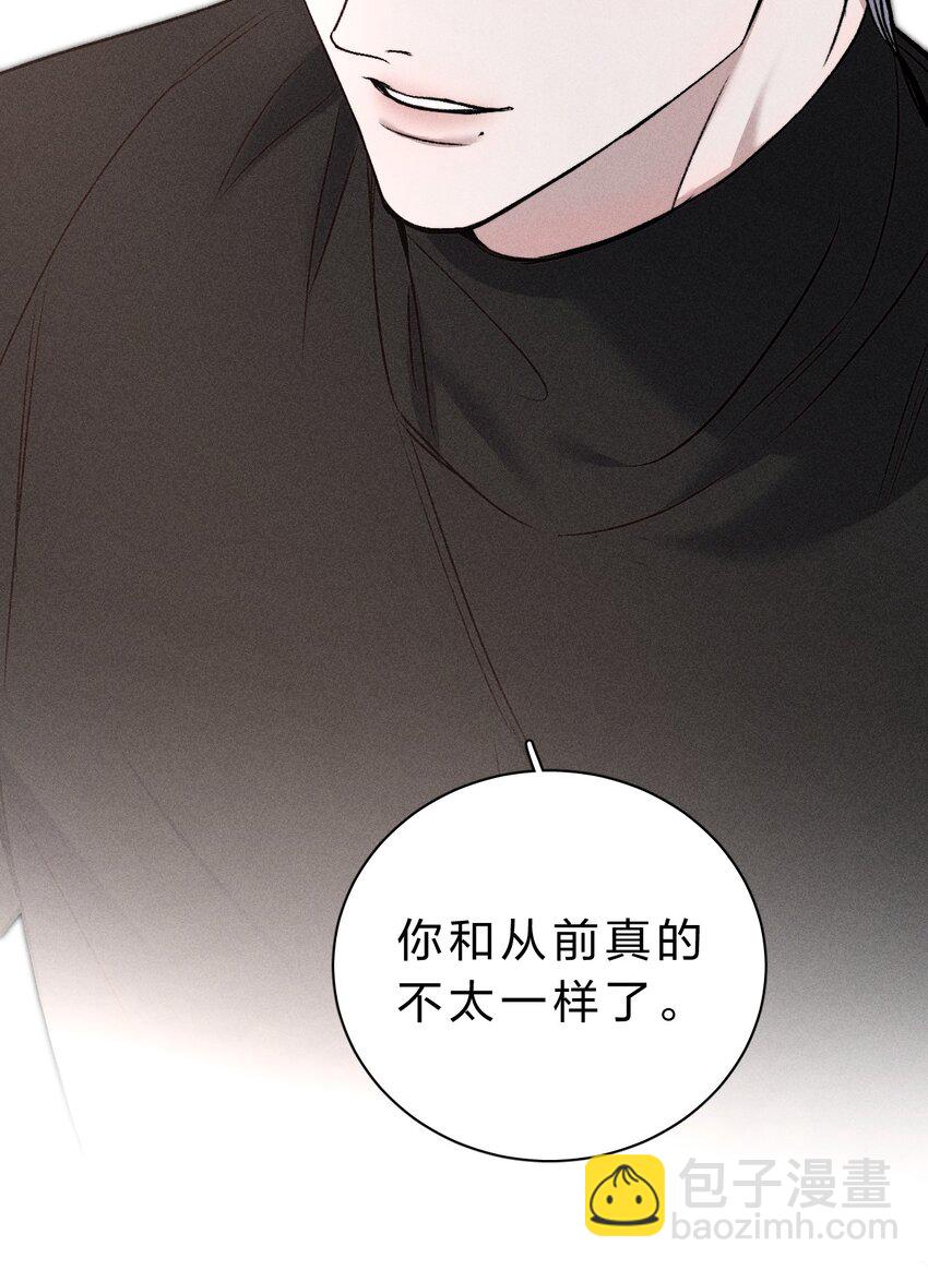 009 哥，你和以前真的不太一样了-第10话