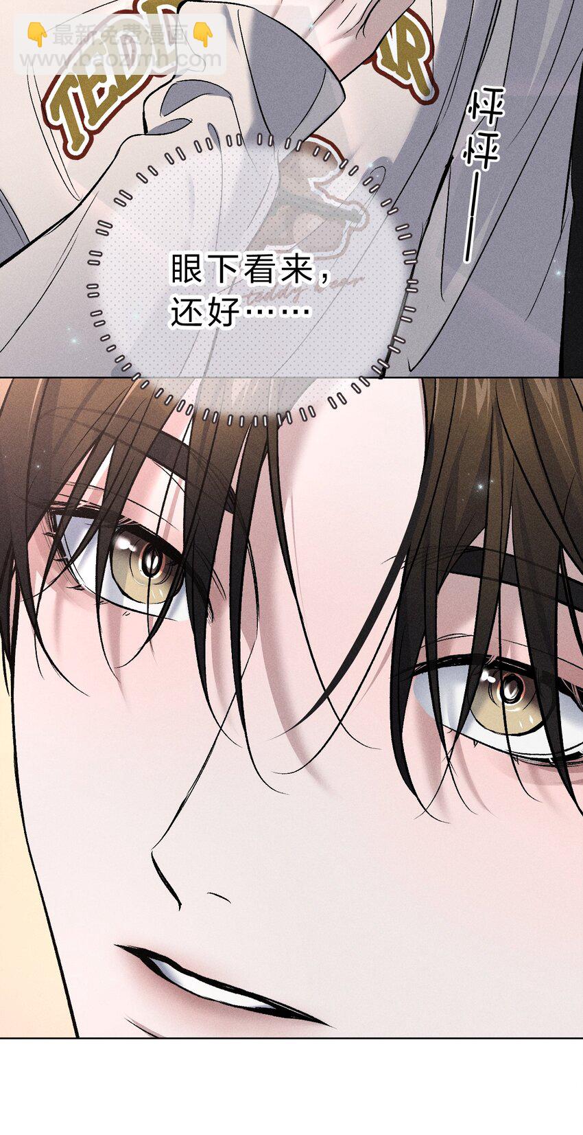 009 哥，你和以前真的不太一样了-第10话