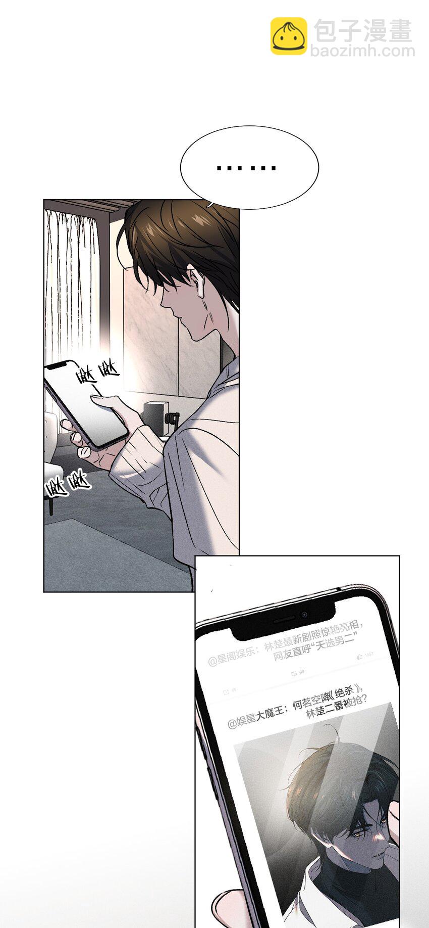 009 哥，你和以前真的不太一样了-第10话