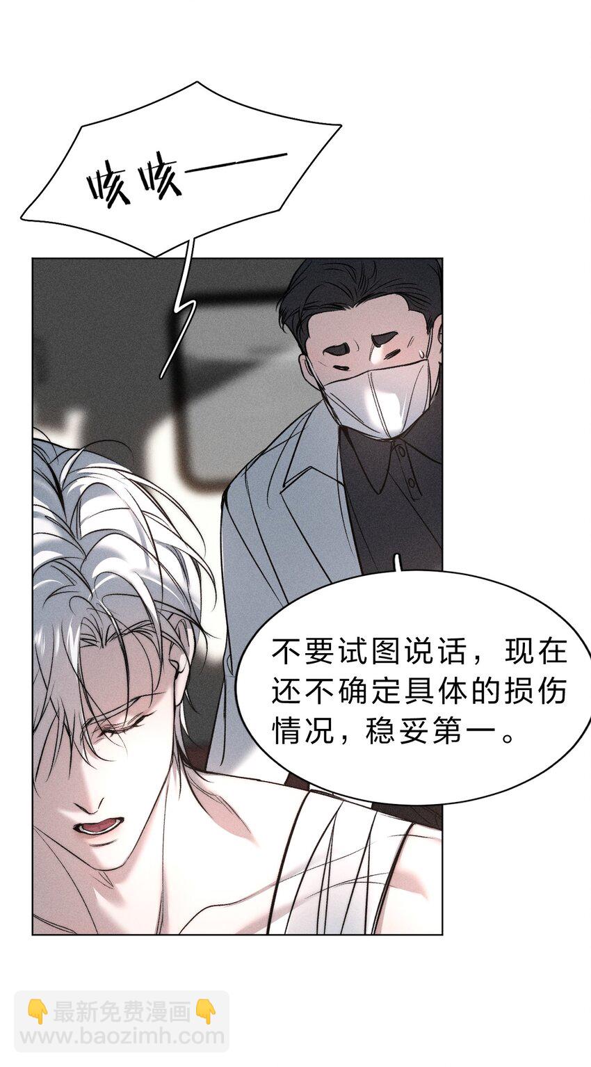 013 游戏已经开场(1/2)-第14话