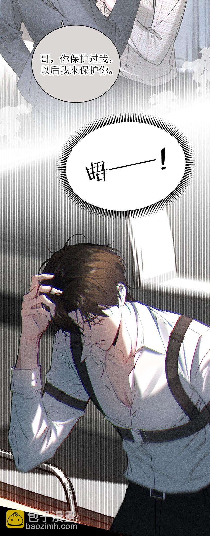 013 游戏已经开场(1/2)-第14话