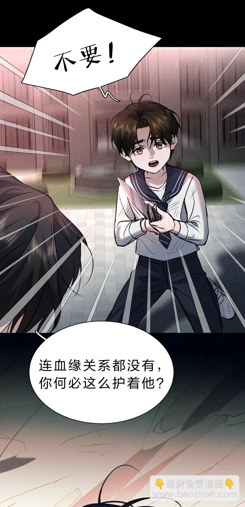 013 游戏已经开场(1/2)-第14话