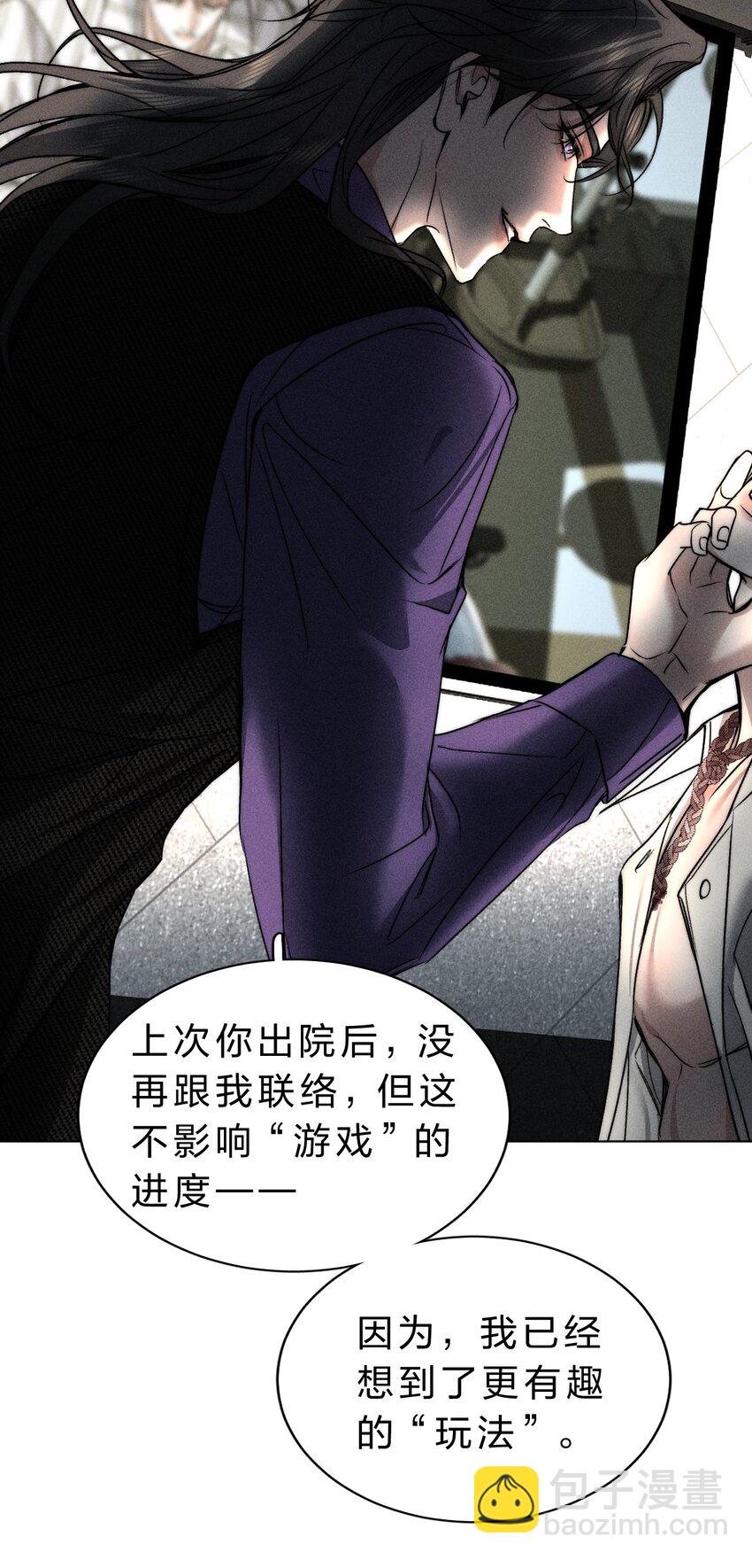 015 让我来告诉你，游戏该如何继续(1/2)-第16话
