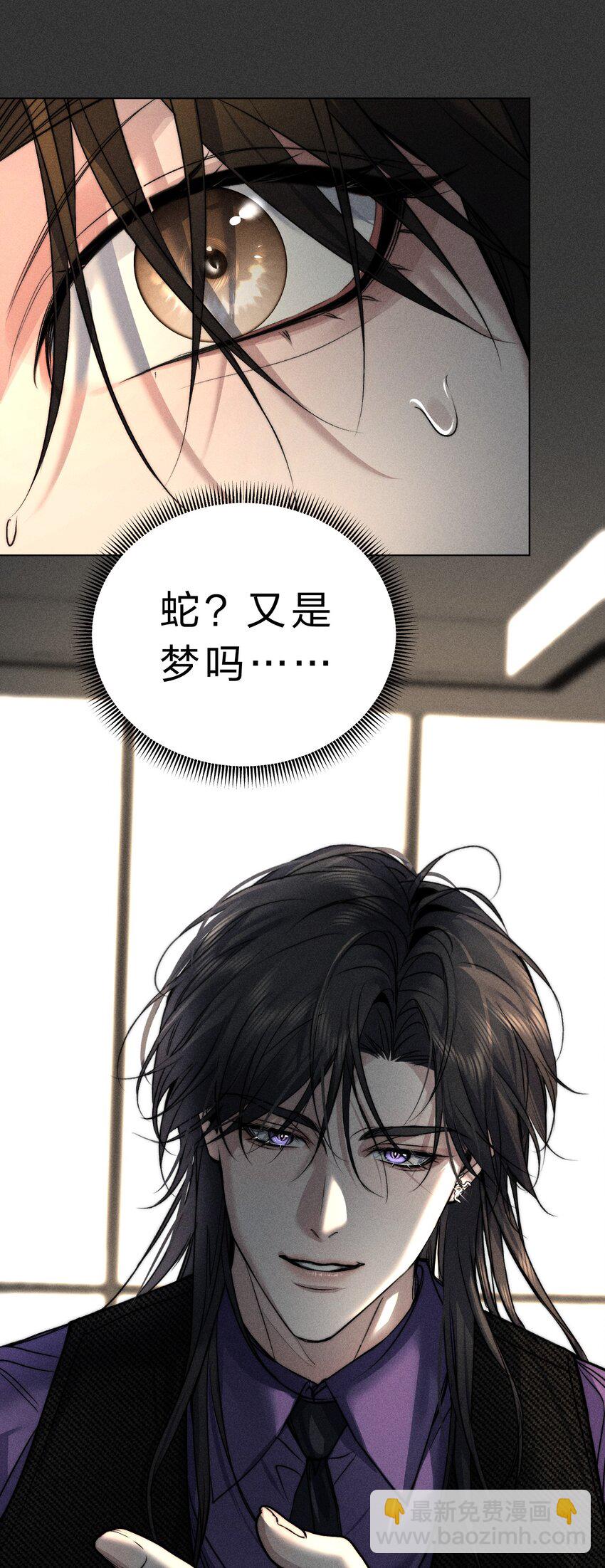 015 让我来告诉你，游戏该如何继续(1/2)-第16话