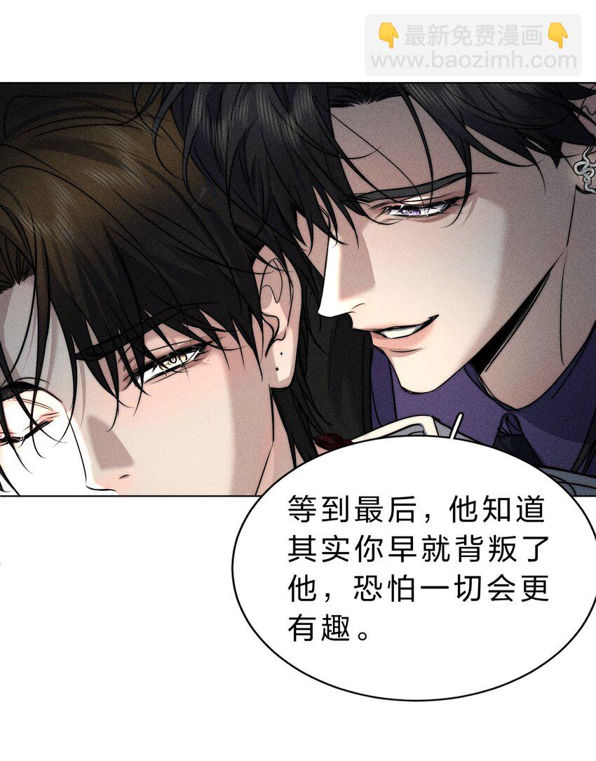 015 让我来告诉你，游戏该如何继续(1/2)-第16话