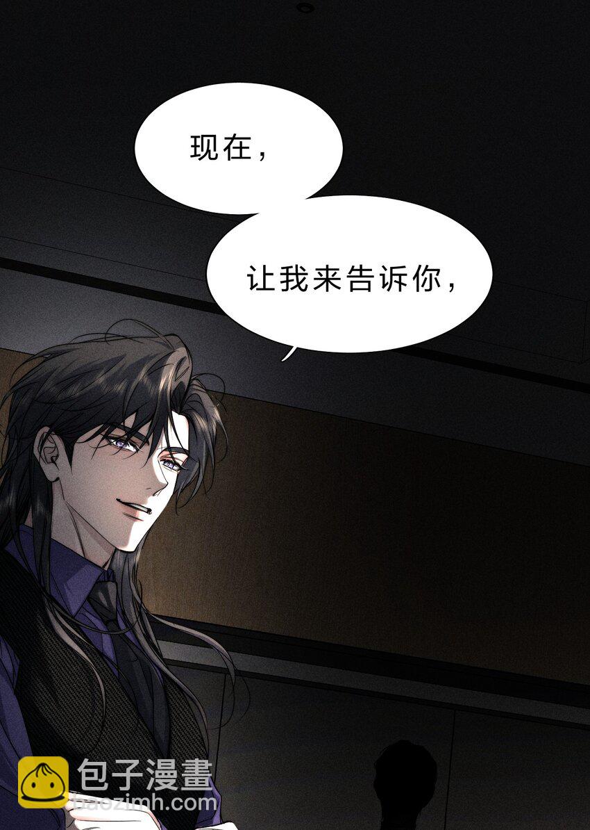 015 让我来告诉你，游戏该如何继续(1/2)-第16话