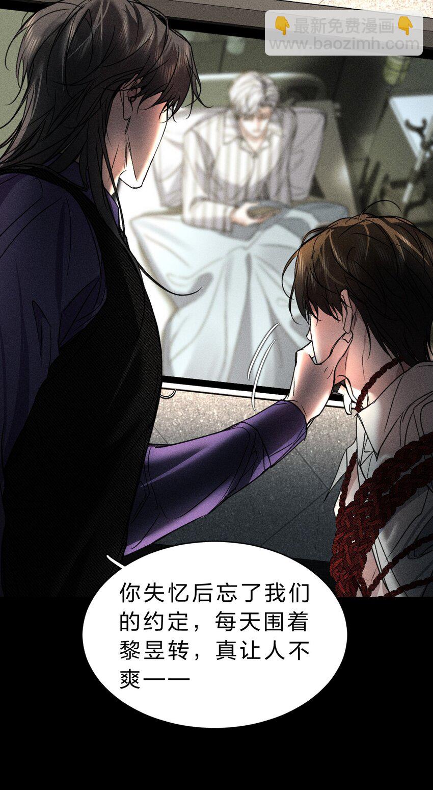 015 让我来告诉你，游戏该如何继续(1/2)-第16话