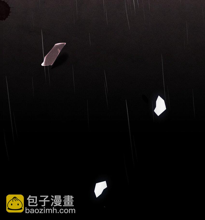 001 我不是他(1/2)-第2话