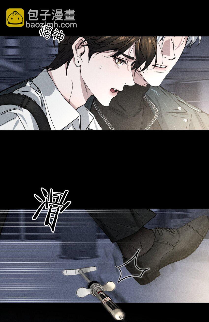 001 我不是他(1/2)-第2话