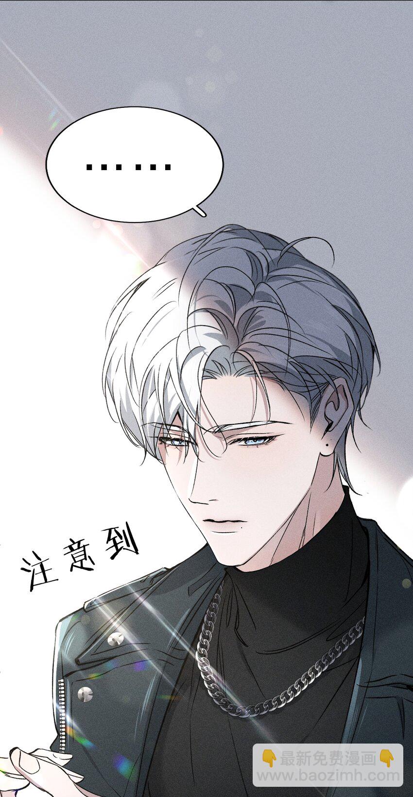 001 我不是他(1/2)-第2话