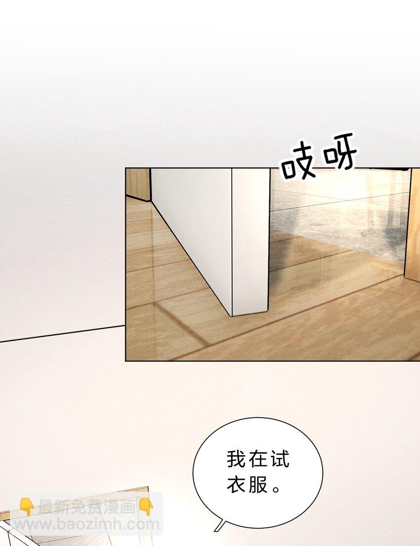 020 满脑子大胆遐想(1/2)-第22话