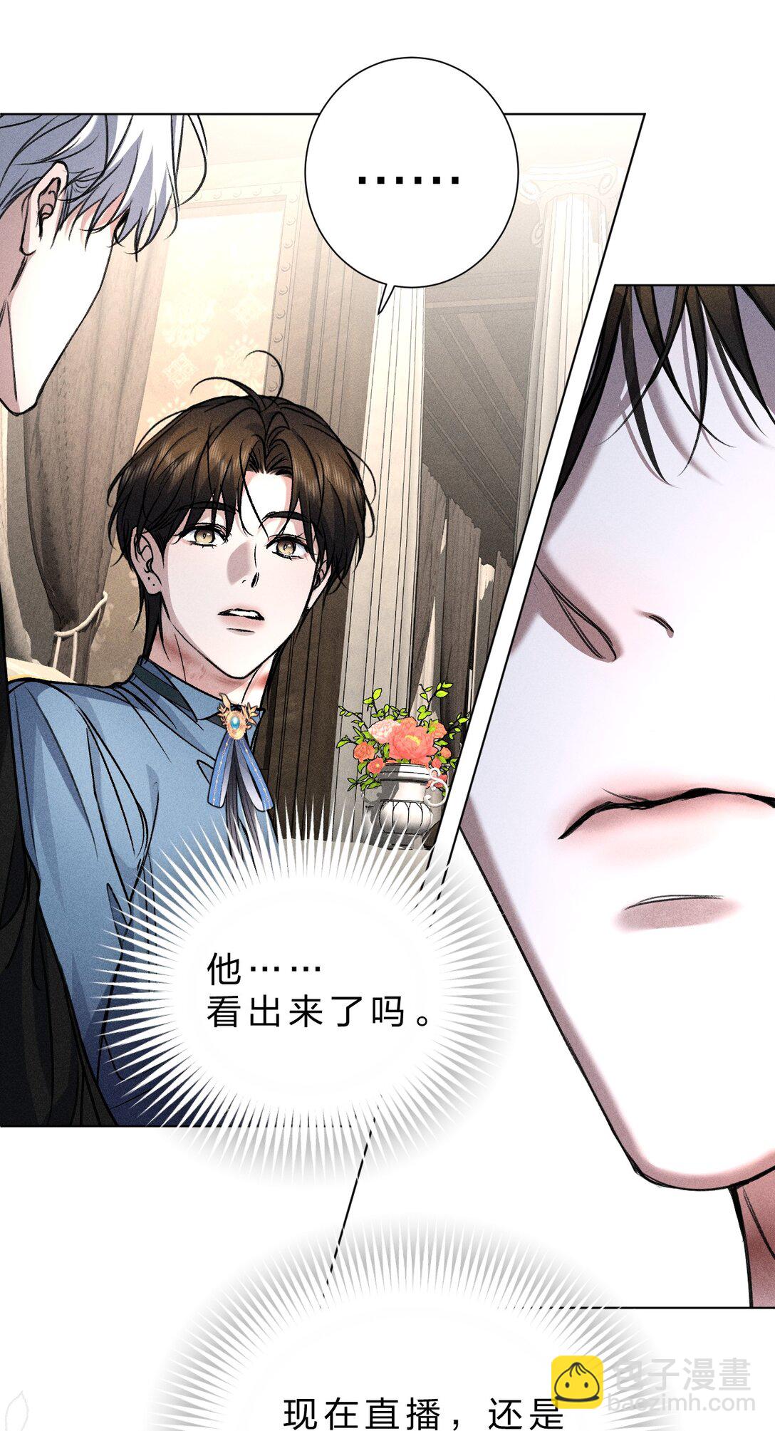 26 这是可以的嘛？林林好忙~(1/2)-第58话