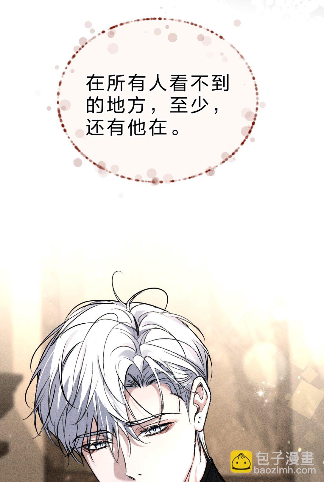 26 这是可以的嘛？林林好忙~(1/2)-第58话