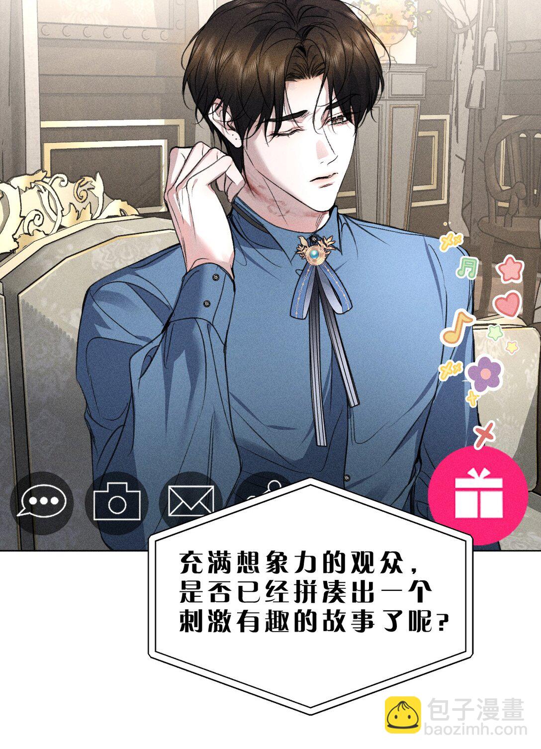 26 这是可以的嘛？林林好忙~(1/2)-第58话