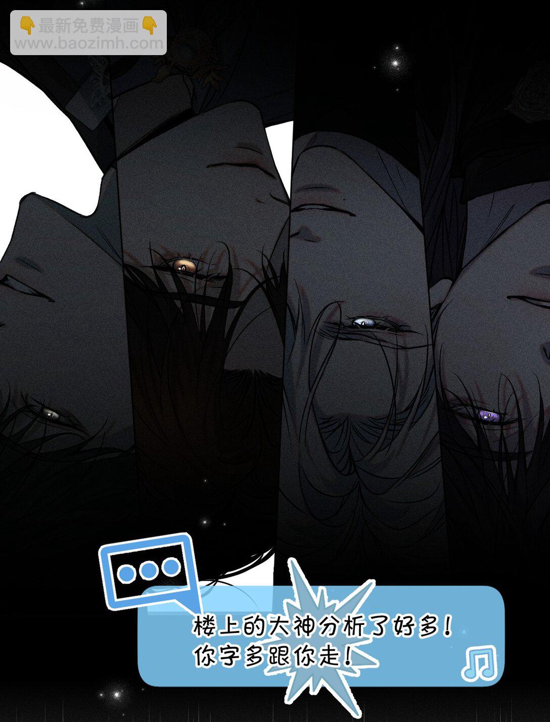 26 这是可以的嘛？林林好忙~(1/2)-第58话