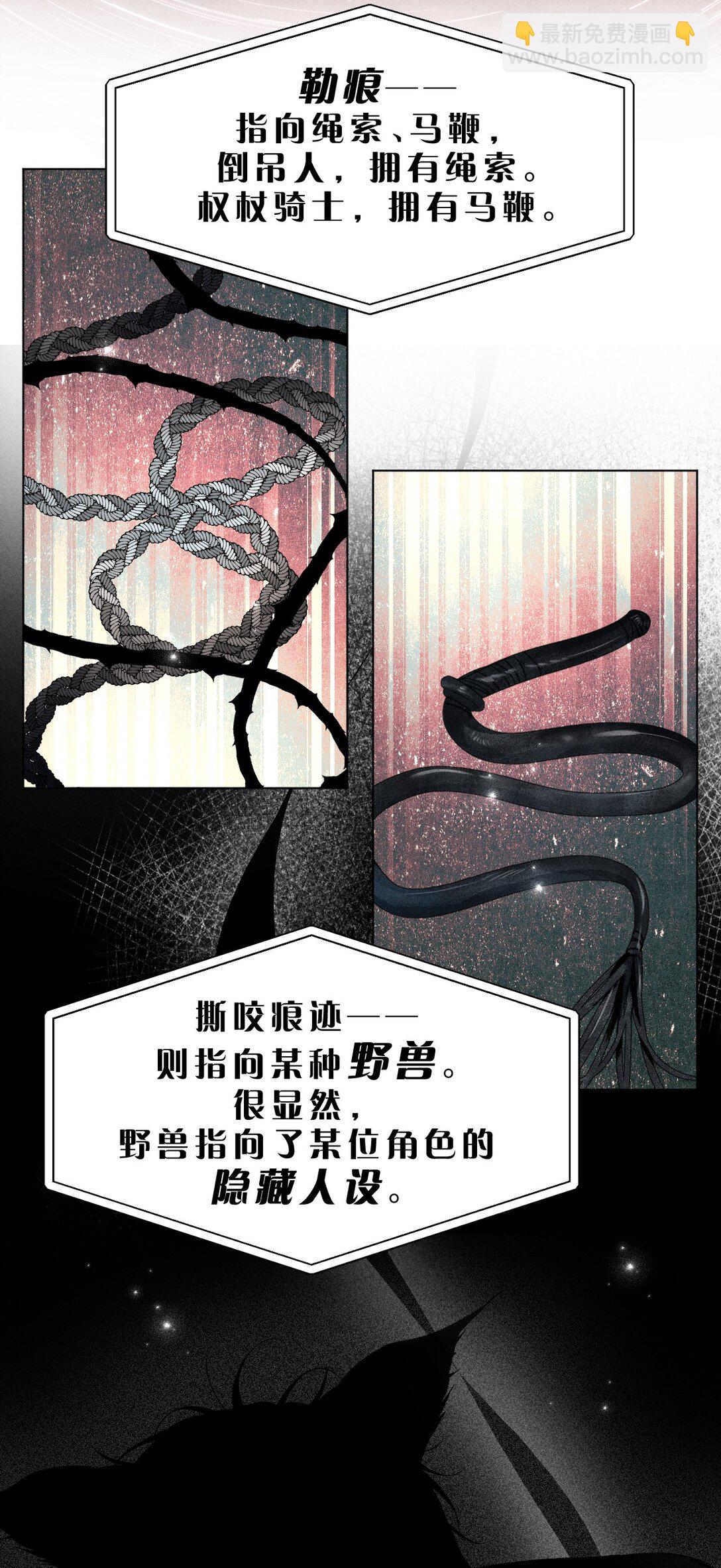 26 这是可以的嘛？林林好忙~(1/2)-第58话