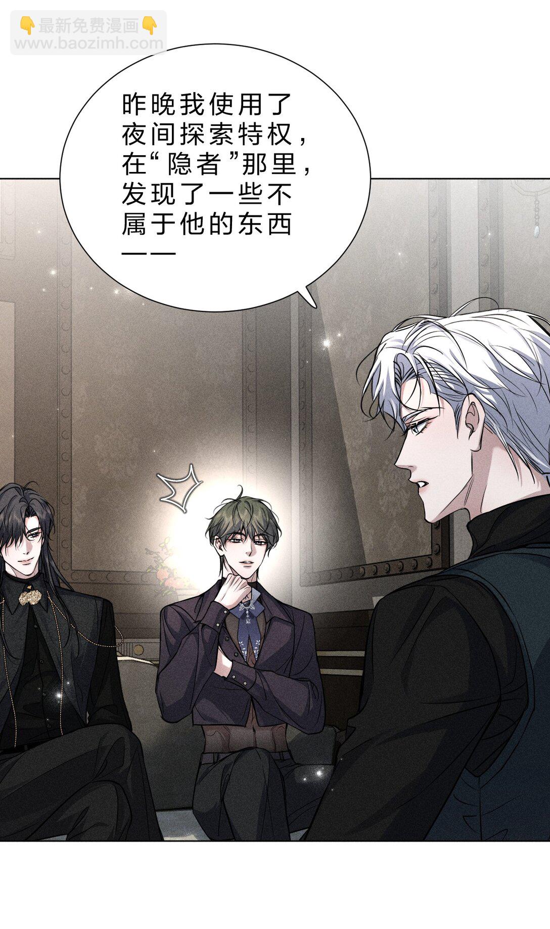 26 这是可以的嘛？林林好忙~(1/2)-第58话
