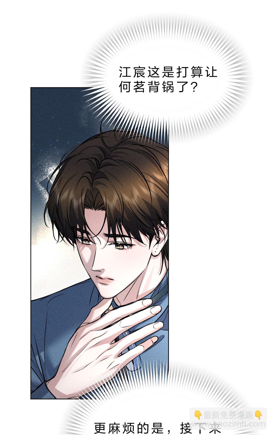 26 这是可以的嘛？林林好忙~(1/2)-第58话