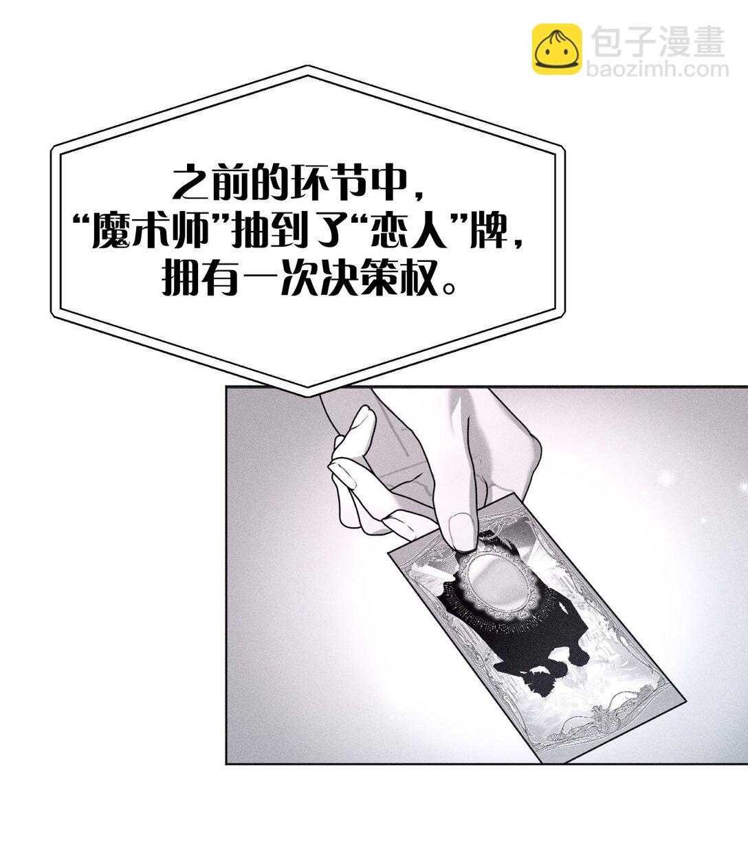 26 这是可以的嘛？林林好忙~(1/2)-第58话