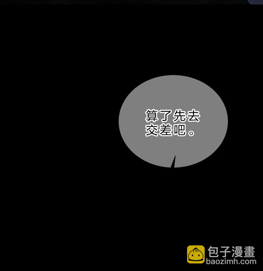 27 我要&mdash;&mdash;保护我自己(1/2)-第30话