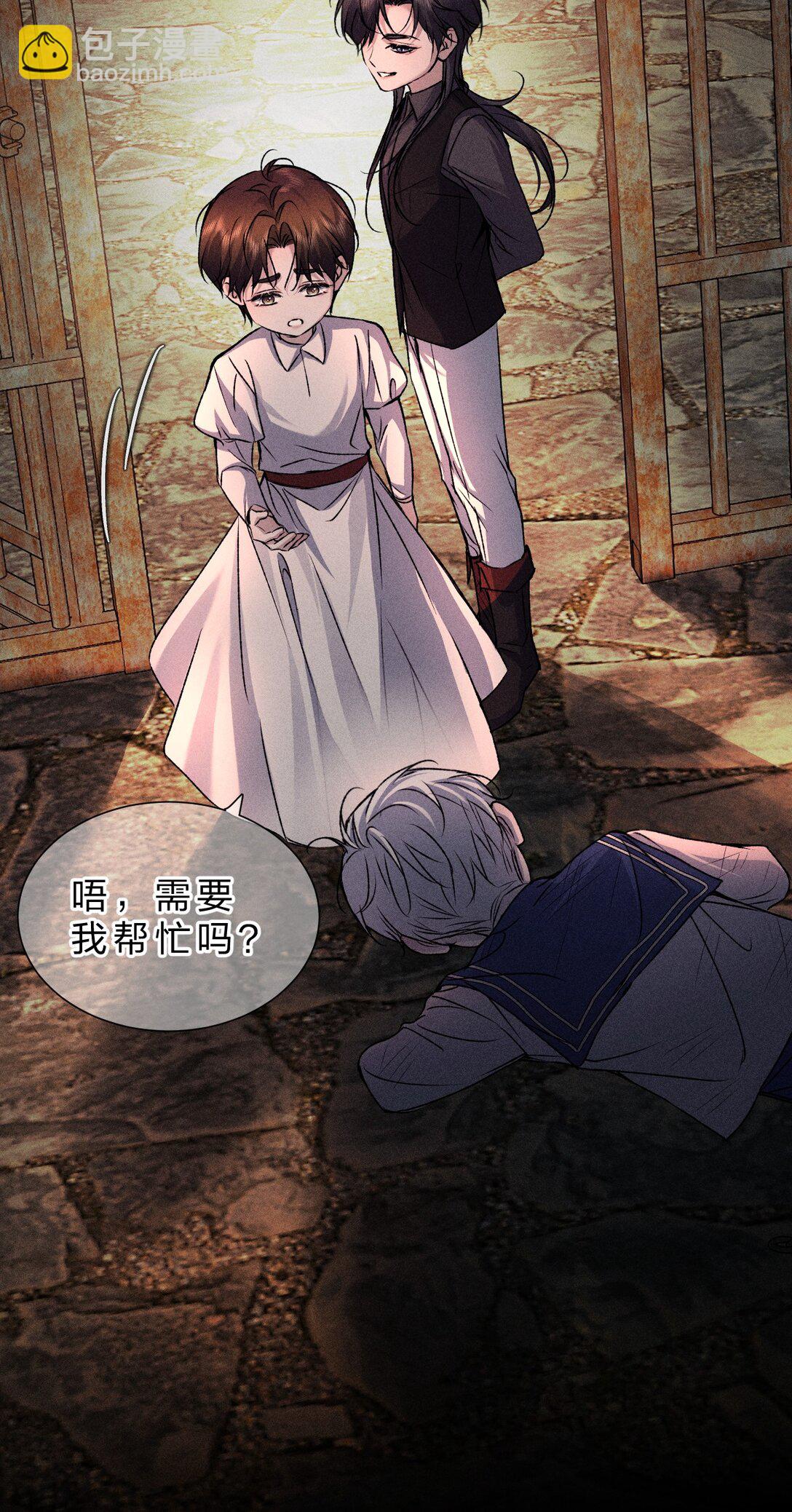 27 我要&mdash;&mdash;保护我自己(1/2)-第30话