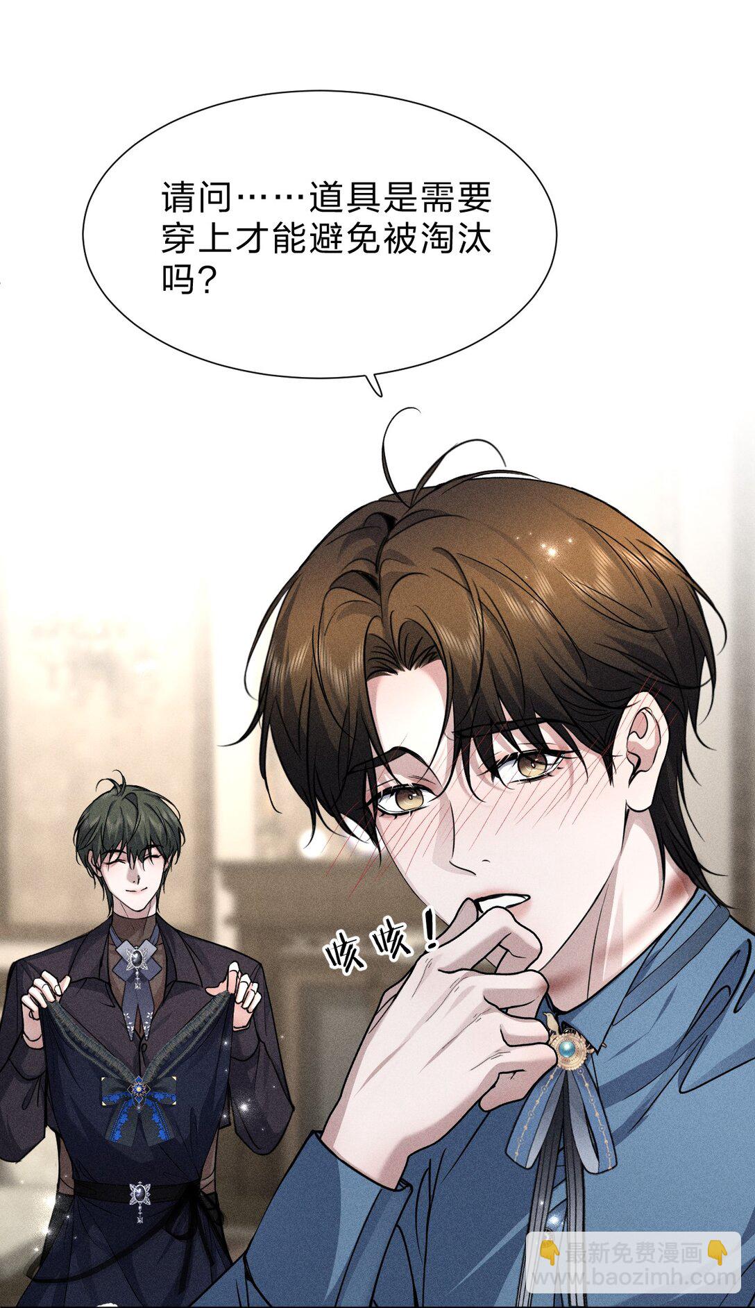 27 我要&mdash;&mdash;保护我自己(1/2)-第30话