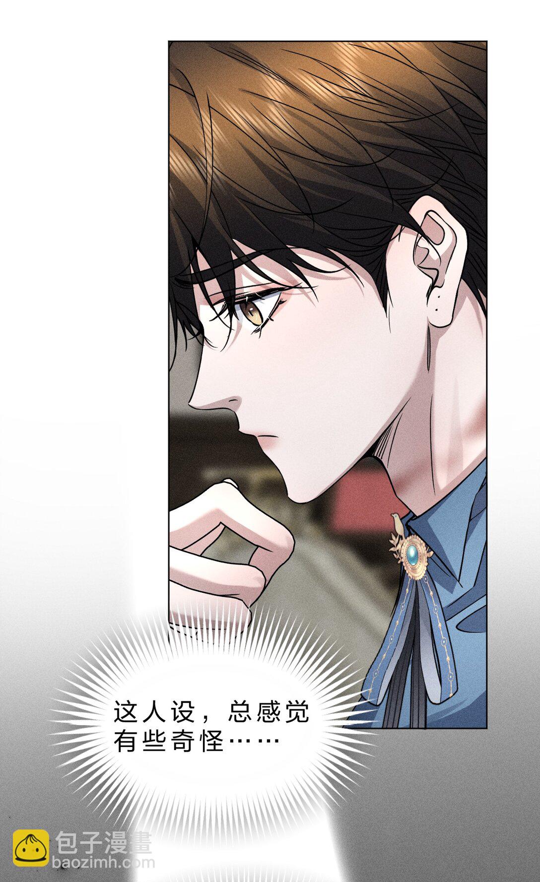 27 我要&mdash;&mdash;保护我自己(1/2)-第30话