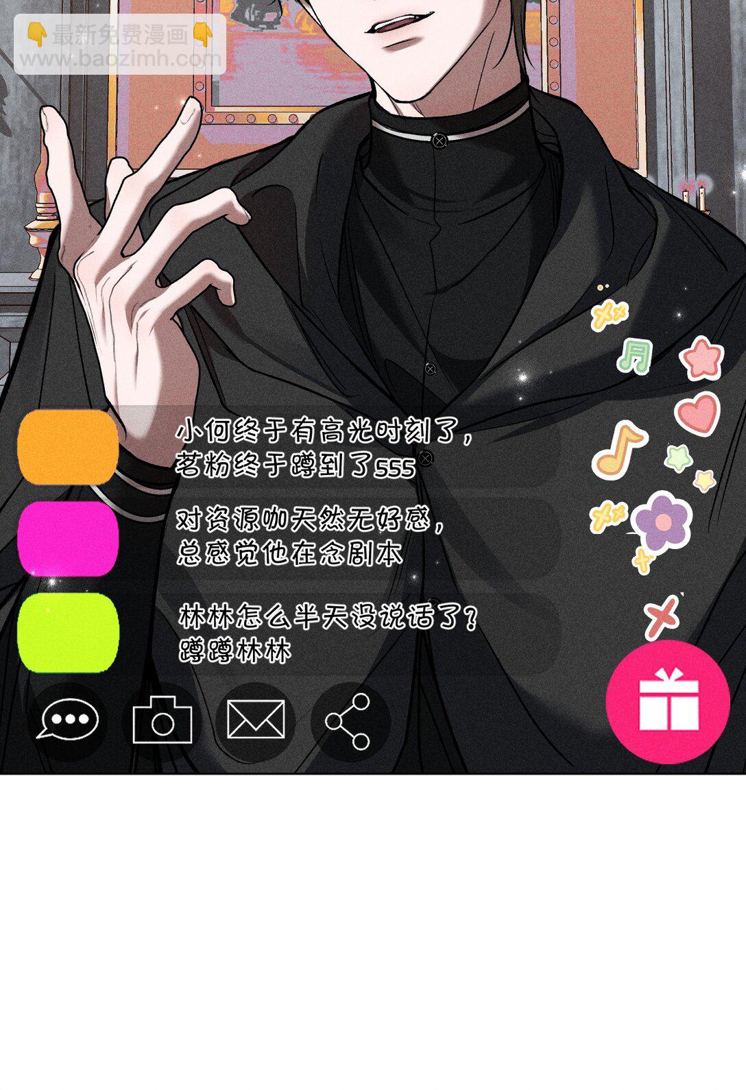 30 是啊，你怎么就疏于防范了呢(1/2)-第34话