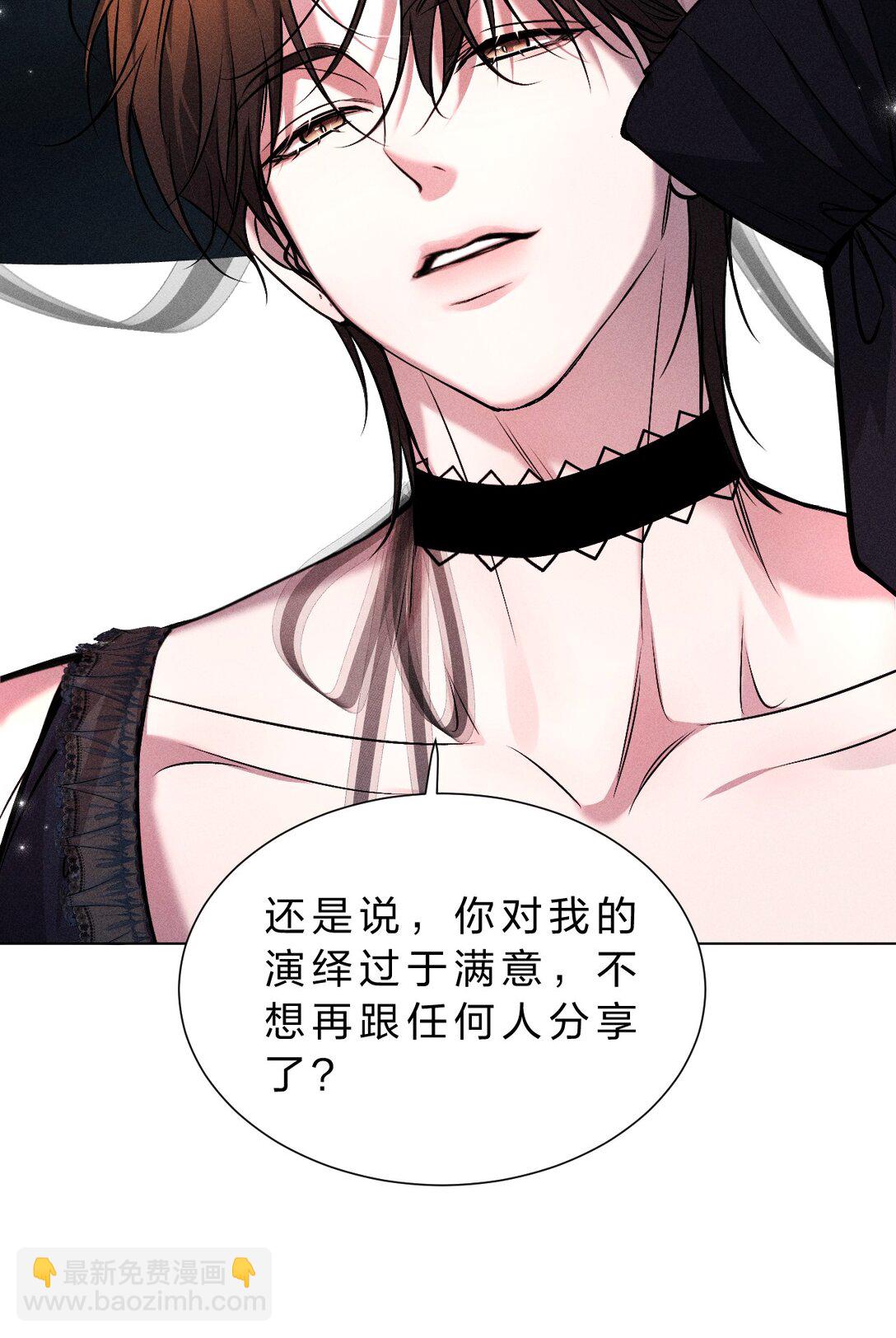 32 为了活下去，而隐瞒的一切(1/2)-第36话