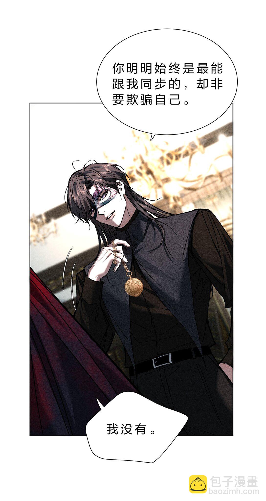32 为了活下去，而隐瞒的一切(1/2)-第36话