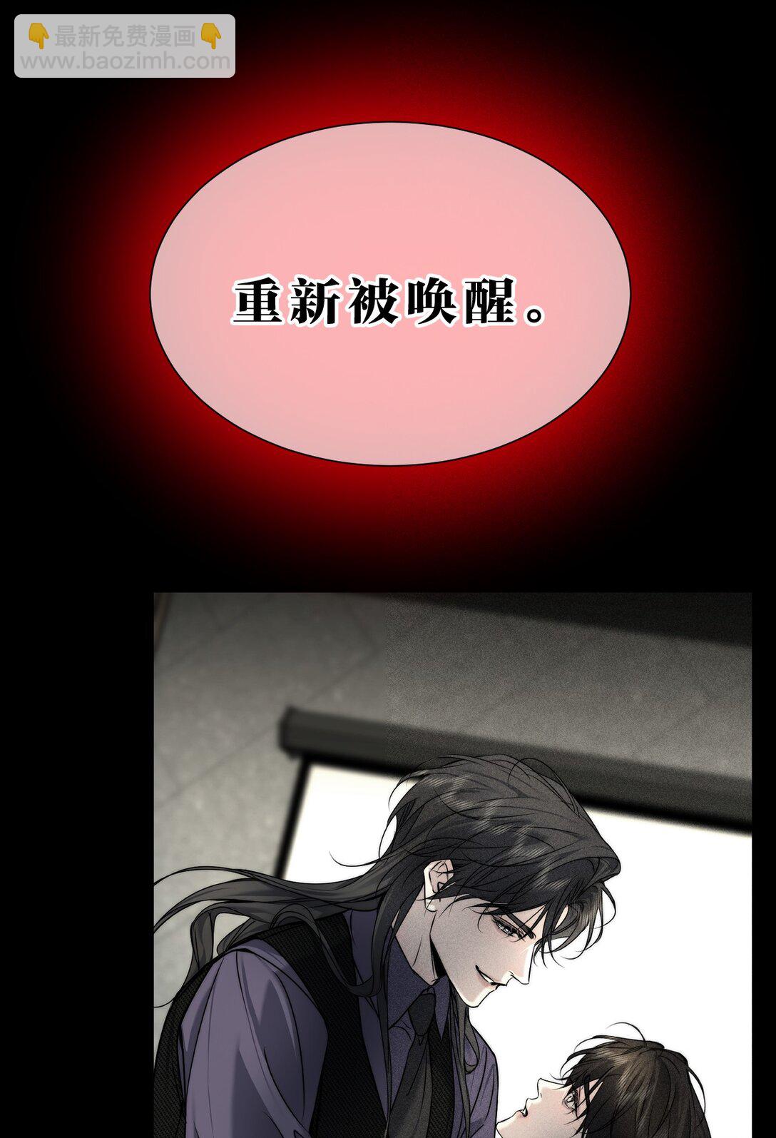 33 不要动他，否则就等着滚回你的庄园(1/2)-第38话